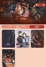 纸嫁衣联动第五人格奘铃回响主题皮肤怎么获取