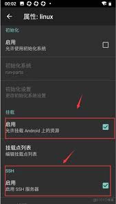 怎样在Android手机安装自定义ROM
