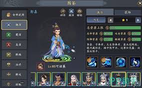 三国志异闻录陈宫阵容如何搭配