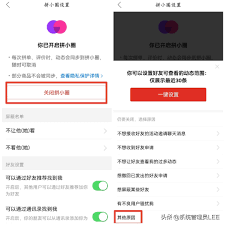 拼多多怎么不让别人看到我的购买记录