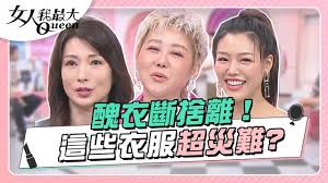 怎么通过明星衣橱查看美妆