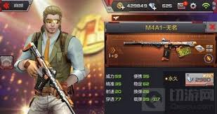 cf手游中最强武器是什么