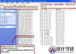 UG如何设置永久实体颜色
