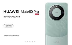 华为手机mate60有没有无线充电光圈