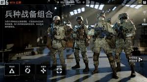 战地6B测各兵种如何细分与配备参考