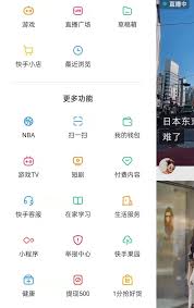 快手私信怎么不让它漂浮显示