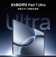 小米玄戒o1首发机型是什么