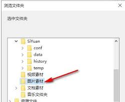 Everything如何添加文件