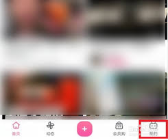 B站硬核会员在哪找