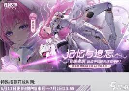 胜利女神桃乐丝新的希望什么时候出