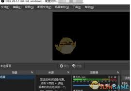 obs双击如何切换到场景