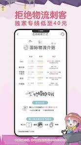 挖煤姬如何进行实名认证