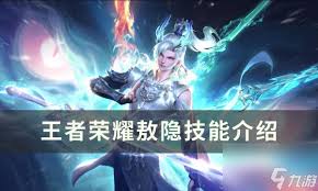 王者荣耀敖隐有哪些台词