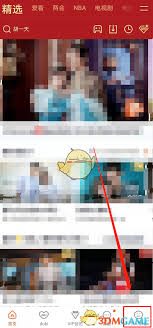 腾讯视频如何关闭夜间模式