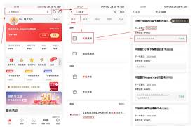 全民生活如何查年费