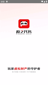 盼之代售怎么买