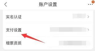 苏宁易购怎么删除银行卡