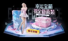 和平精英兰香蝶语皮肤如何获取