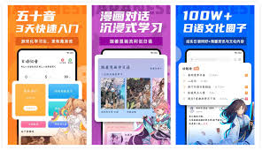 零基础如何学习日语