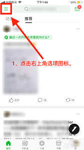 时光网APP缓存怎么清除