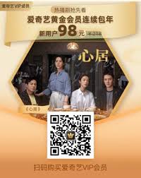 哪里能买到便宜的爱奇艺会员