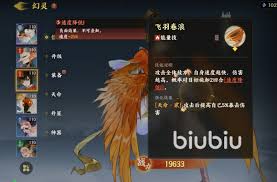 指间山海精卫厉害吗
