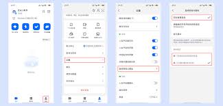 腾讯会议如何设置会议降噪