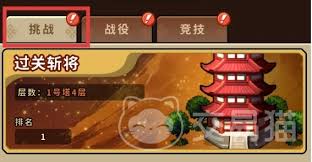 帝国史诗新人开局怎么玩