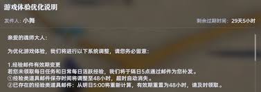 斗罗大陆猎魂世界重置规则是什么