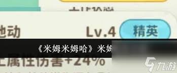 米姆米姆哈无法拍照如何解决