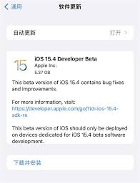 ios15.4哪些机型支持戴口罩解锁