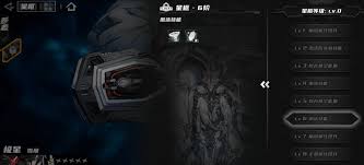 晴空之下如何激活星枢