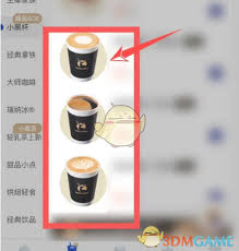 瑞幸咖啡app如何升级小黑杯