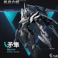 解限机轻型中型机甲有哪些必要技巧