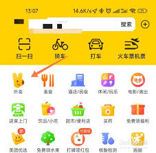 美团外卖如何给异地的人订外卖