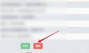 秀米编辑器如何批量删除图片