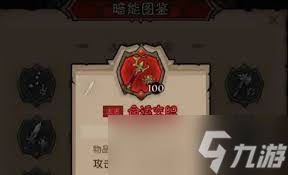 英雄没有闪火弓法流派终极轰炸指南是什么