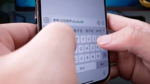 苹果手机微信如何设置换行键
