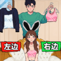帮小美选穿