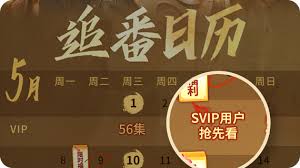 腾讯视频月卡有什么用