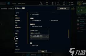 英雄联盟所有人聊天怎么开启