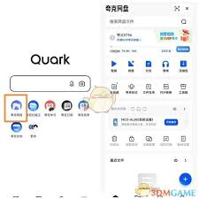 夸克浏览器在线网站入口在哪