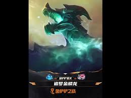金铲铲如何快速开10金鳞龙