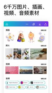 Canva可画如何进行改名