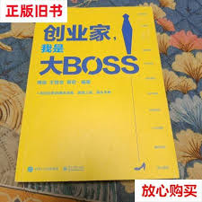 boss直聘浏览岗位对方能否看到