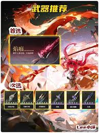 鸣潮露帕怎么进行技能加点