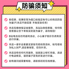 b站怎么注销账号