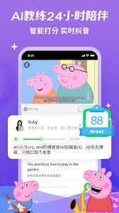 少儿趣配音如何提取视频