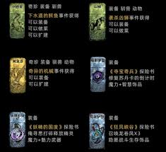 苏丹的游戏神秘的援助能干什么