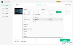 飞华RM转换精灵如何调整VCD比例